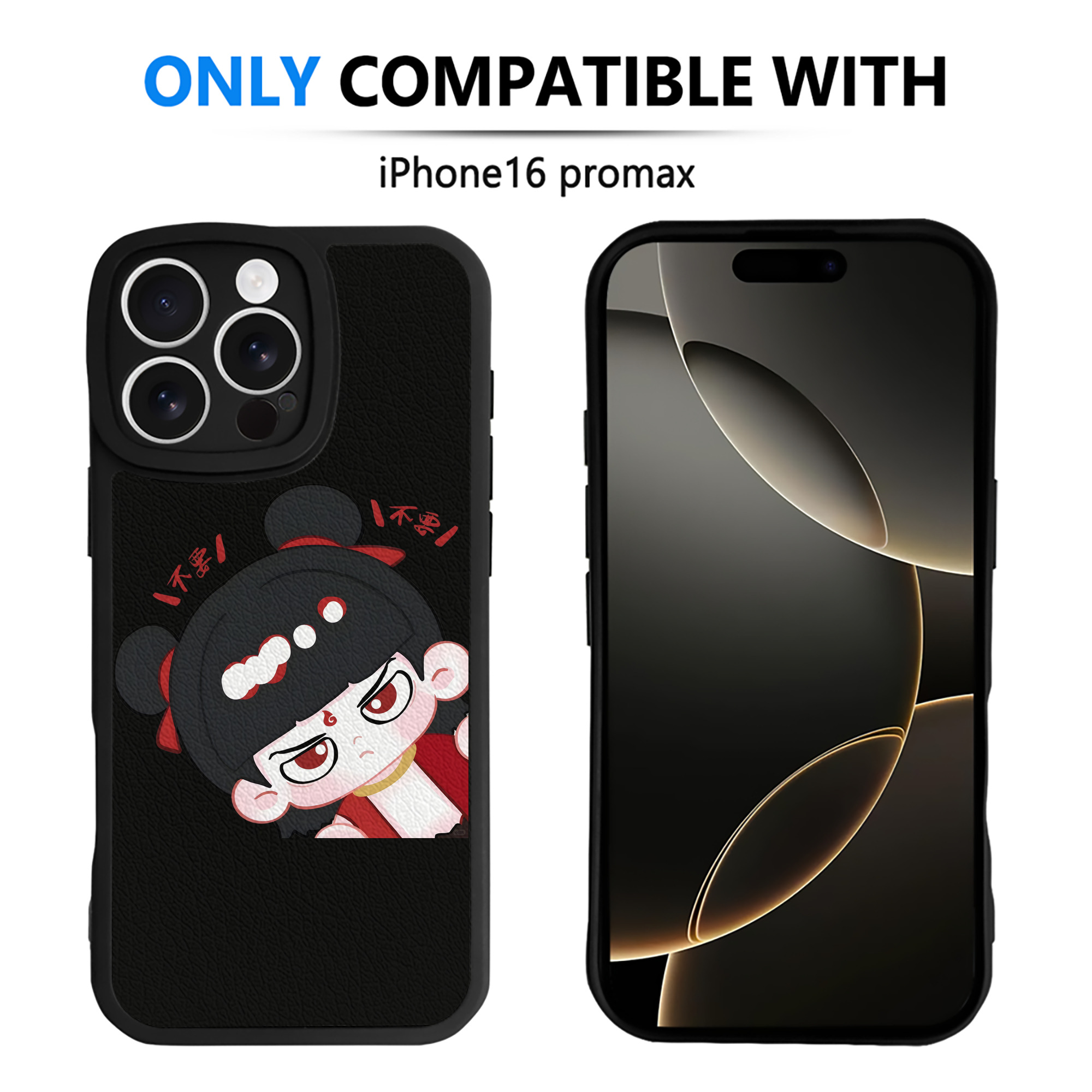 （画像用） Ne Zha 2 ナタ 魔童の大暴れ 【iPhone 16シリーズ対応】シリコンスマホケース（レザー調） 材質：シリコン